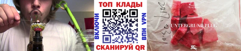 Где купить наркоту Верхняя Салда ГАШ  Галлюциногенные грибы  Амфетамин  МЕФ  Бошки Шишки 
