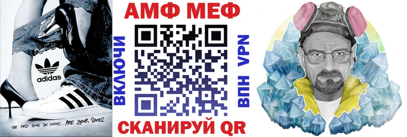 что такое Верхняя Салда АМФ Premium