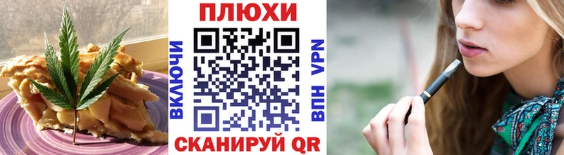 Печенье с ТГК конопля  наркотики  Верхняя Салда 