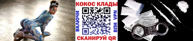 где найти   Верхняя Салда  КОКАИН Колумбийский 