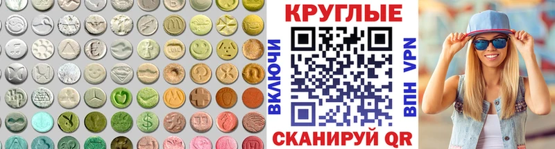 Экстази ешки купить omg зеркало Верхняя Салда