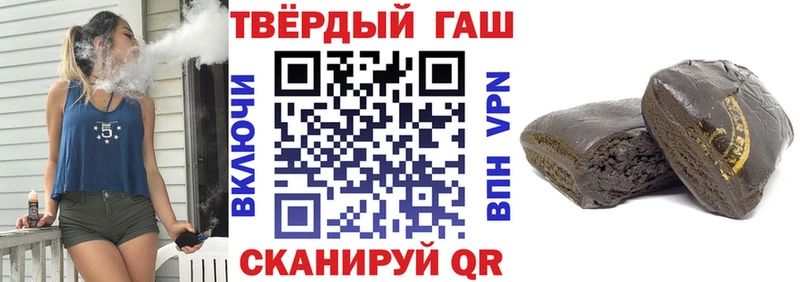 даркнет сайт  Верхняя Салда  Гашиш VHQ 