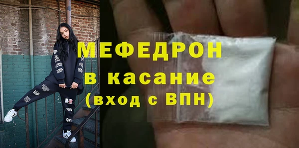 кокаин премиум Армянск