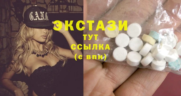 мефедрон мука Аркадак