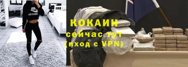 гашиш Арсеньев