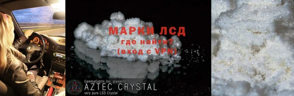 гашиш Арсеньев