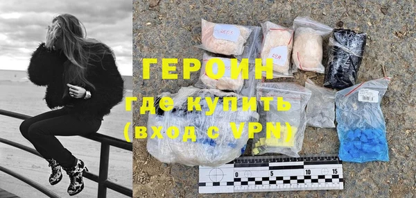 гашиш Арсеньев