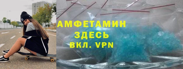 мефедрон мука Аркадак