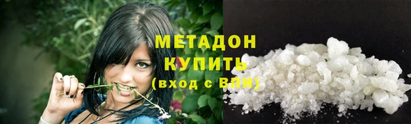 мефедрон мука Аркадак