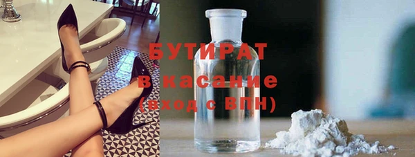 гашиш Арсеньев