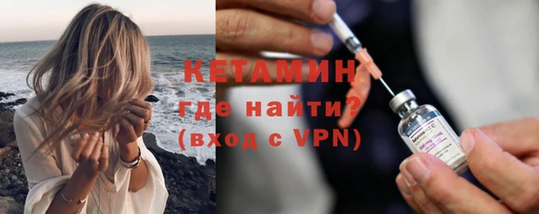 кокаин премиум Армянск