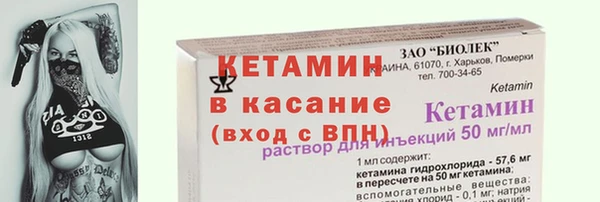 кокаин премиум Армянск