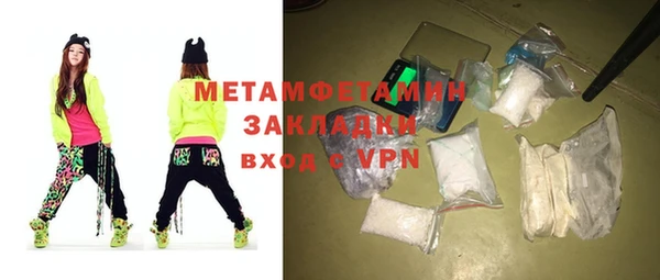 кокаин премиум Армянск