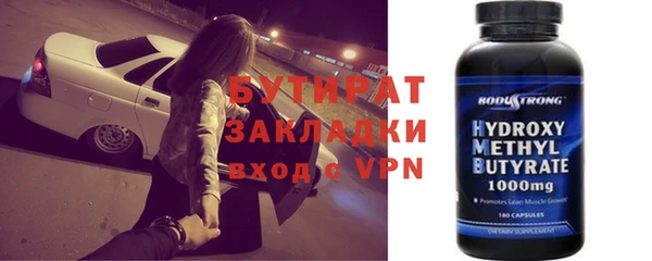 гашиш Арсеньев