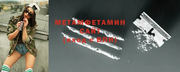 кокаин премиум Армянск