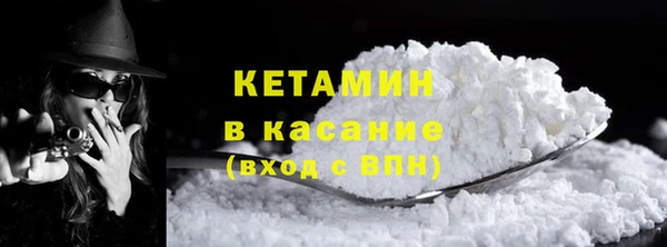 кокаин премиум Армянск