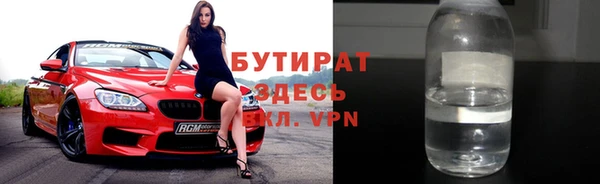 мефедрон мука Аркадак