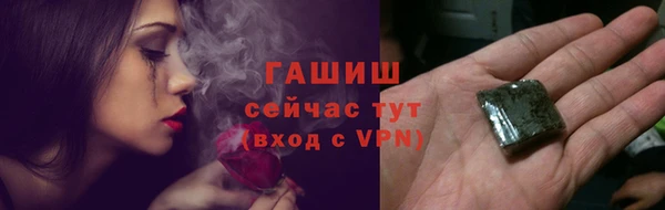 мефедрон мука Аркадак