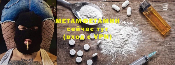мефедрон мука Аркадак