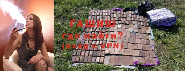 кокаин премиум Армянск