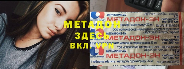 мефедрон мука Аркадак