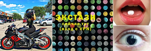 кокаин премиум Армянск