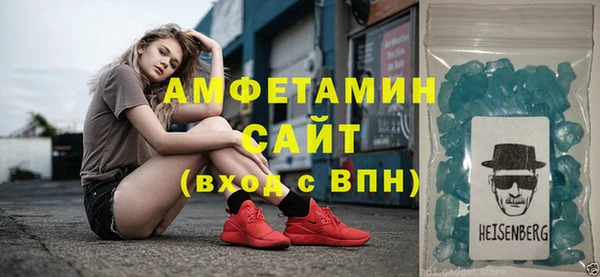 мефедрон мука Аркадак