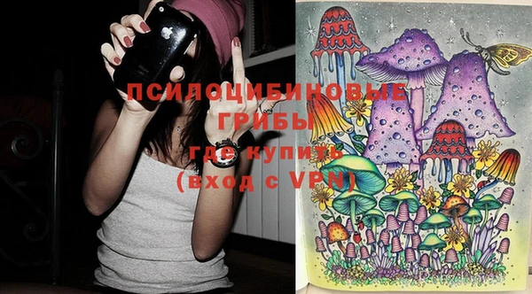кокаин премиум Армянск