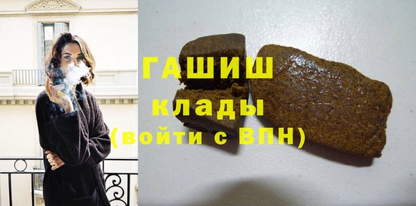 кокаин премиум Армянск