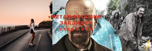 кокаин премиум Армянск