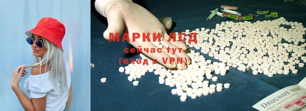 кокаин премиум Армянск
