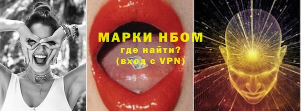 кокаин премиум Армянск