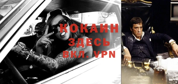 кокаин премиум Армянск