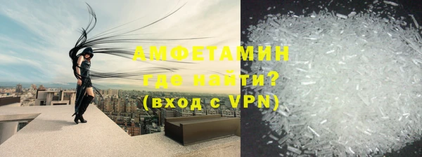 кокаин премиум Армянск