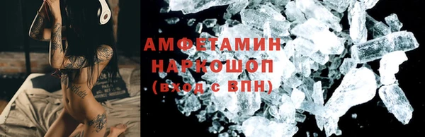 мефедрон мука Аркадак