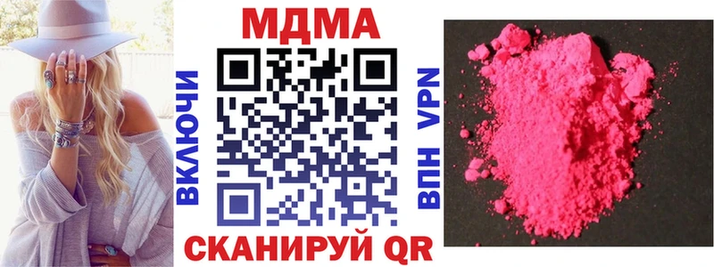 наркошоп  Верхняя Салда  МДМА Molly 