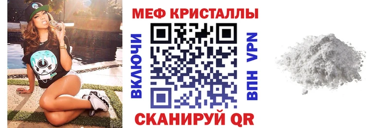 Мефедрон кристаллы  мориарти клад  Верхняя Салда 