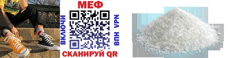 Мефедрон кристаллы Верхняя Салда