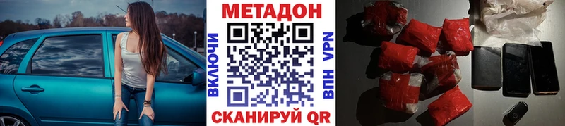 ссылка на мегу tor Верхняя Салда МЕТАДОН VHQ