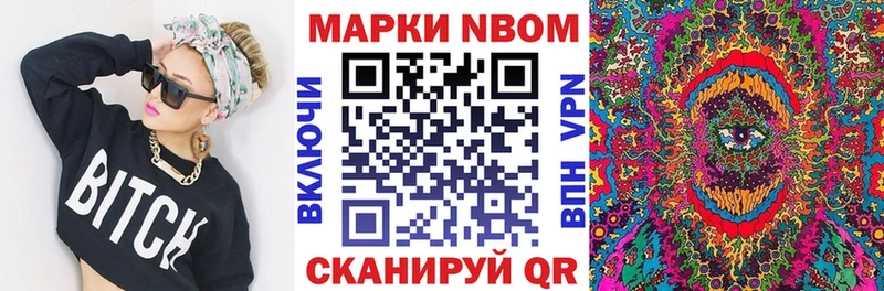 цены   Верхняя Салда  Наркотические марки 1,5мг 